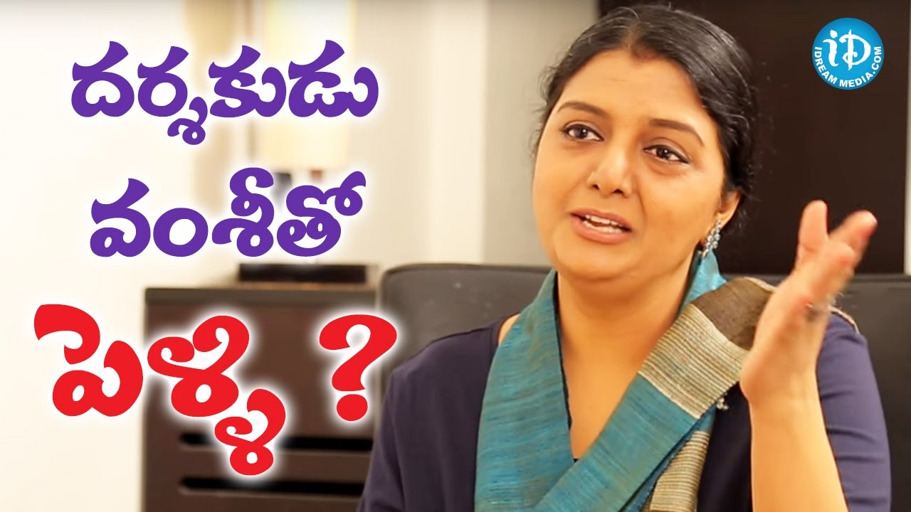 దర్శకుడు వంశీ తో పెళ్లి ? - Bhanupriya || Dialogue With Prema || Celebration Of Life