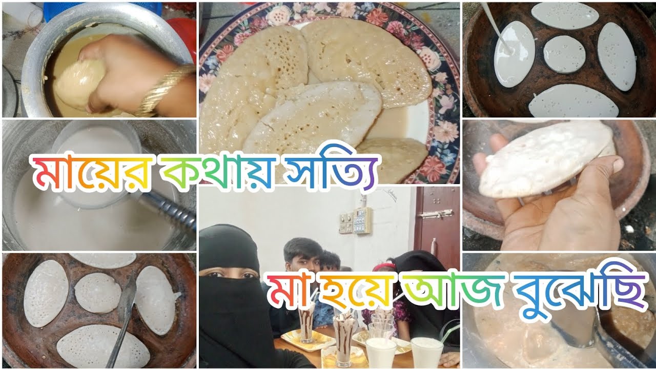 🧕সেদিন বুঝিনি❤️ আজ মা হয়ে সব বুঝে গেছি 😭মায়ের কথার মানে কি ছিল 🧕😭