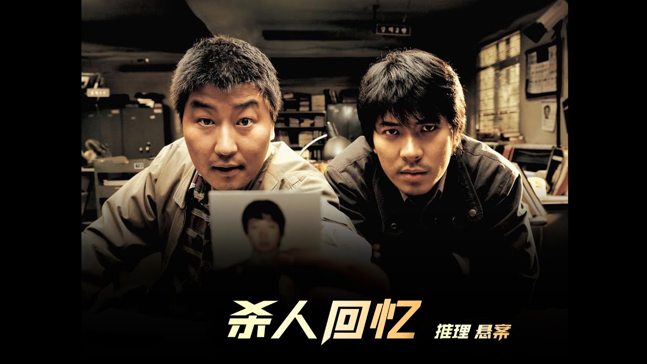 根据真实案件改编