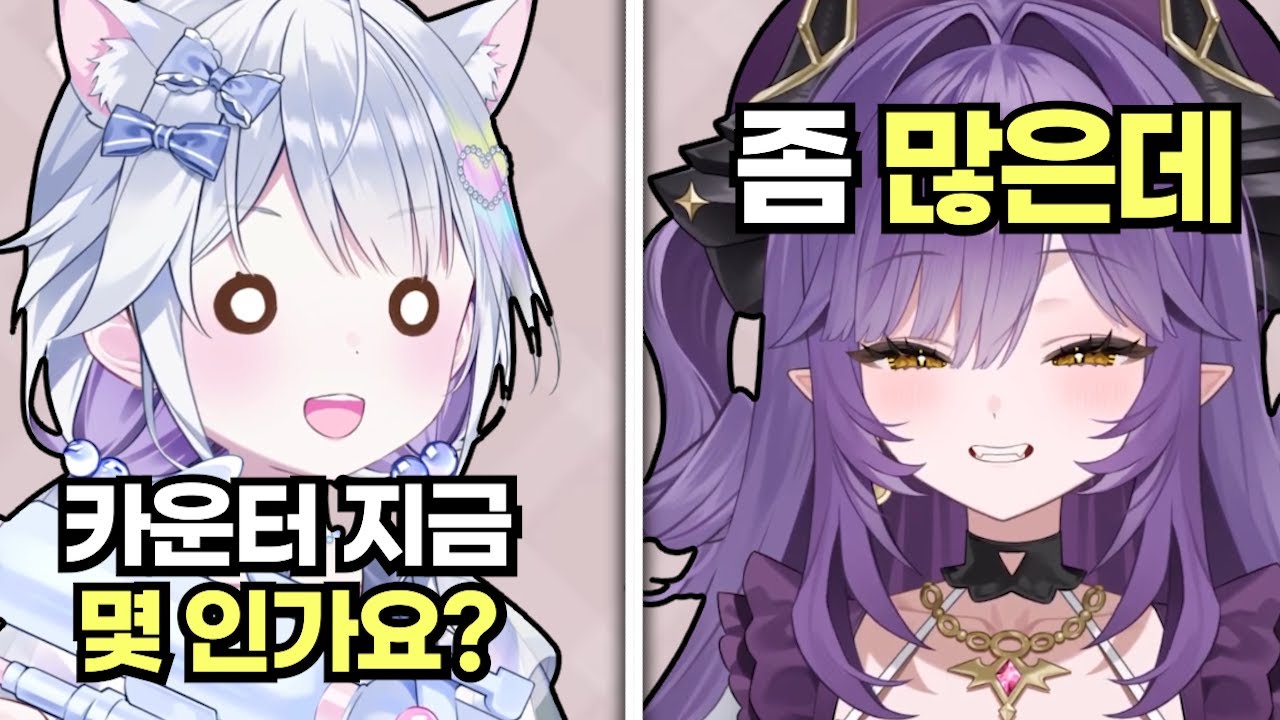 ‘삼진 아웃제’ 유니는 카운트가 몇일까?