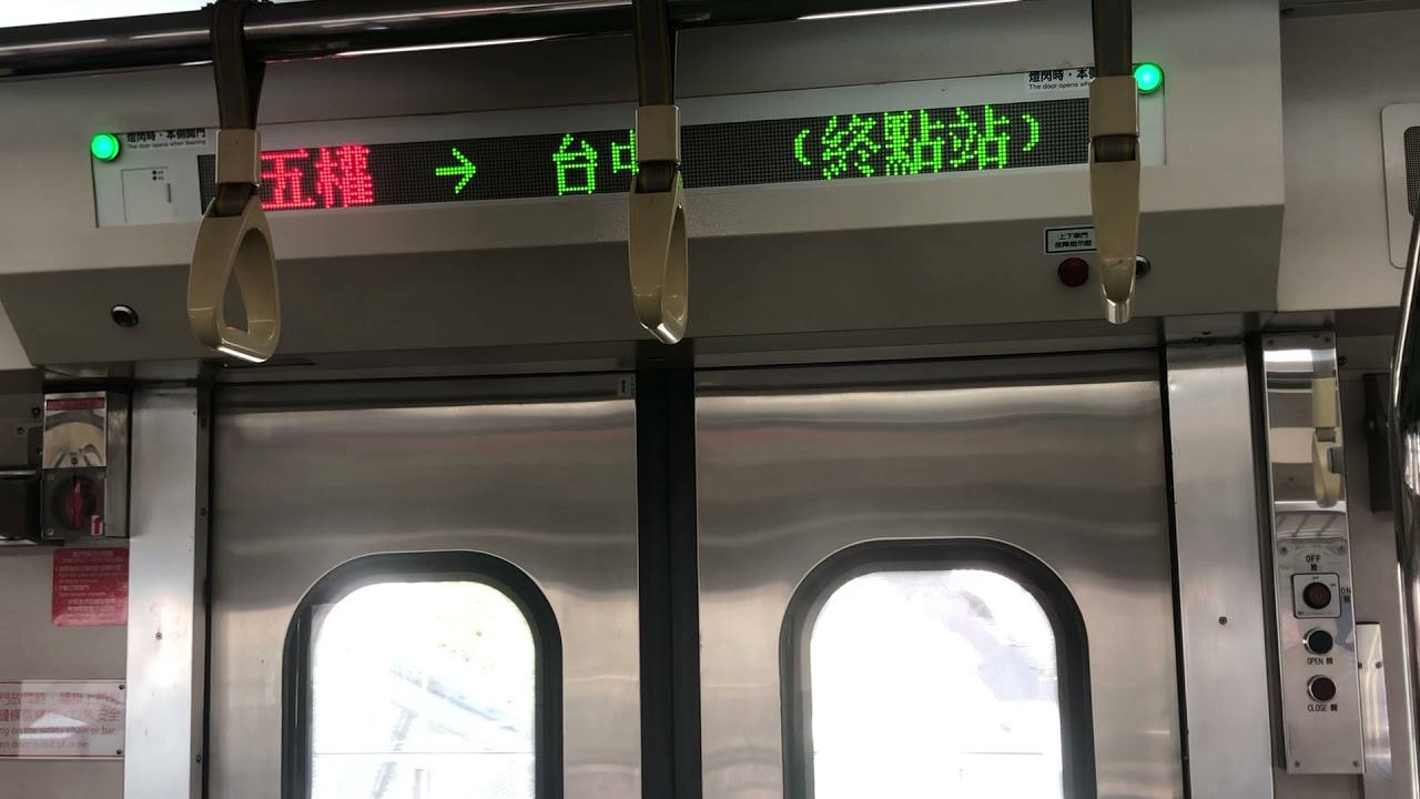 台灣鐵路 臺中站(終點) 廣播