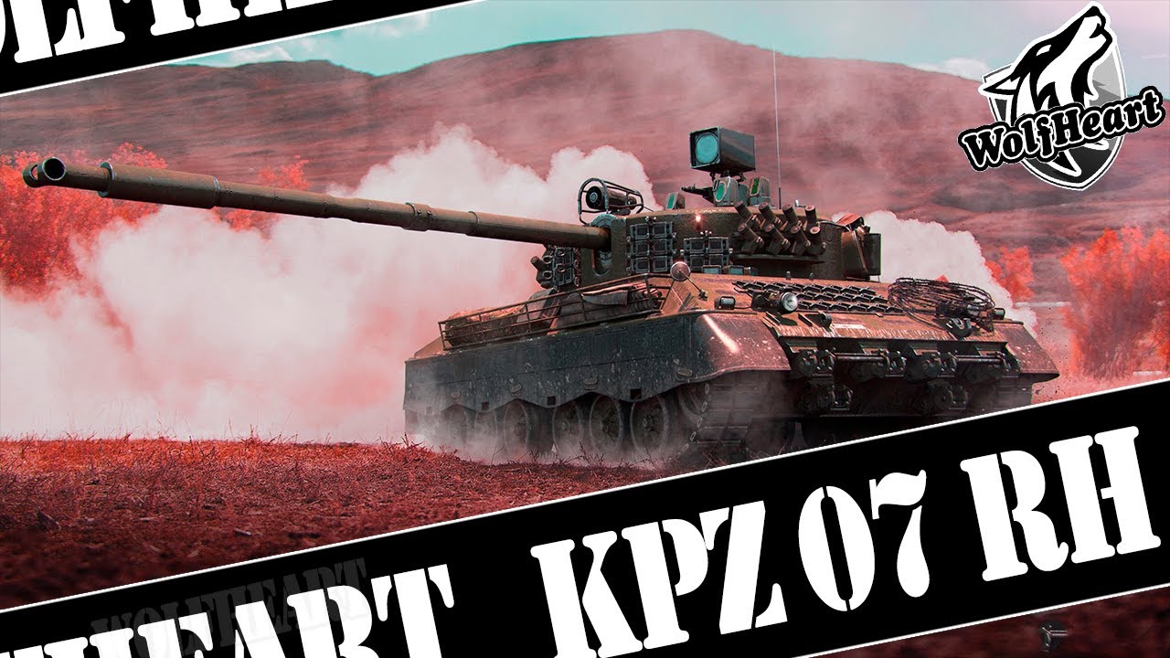 Kpz 07 RH | КРАЙНЕ ФАНОВЫЙ, НО СЛОЖНЫЙ ТАНК ТЕПЕРЬ В ПОСТОЯННОЙ ПРОДАЖЕ