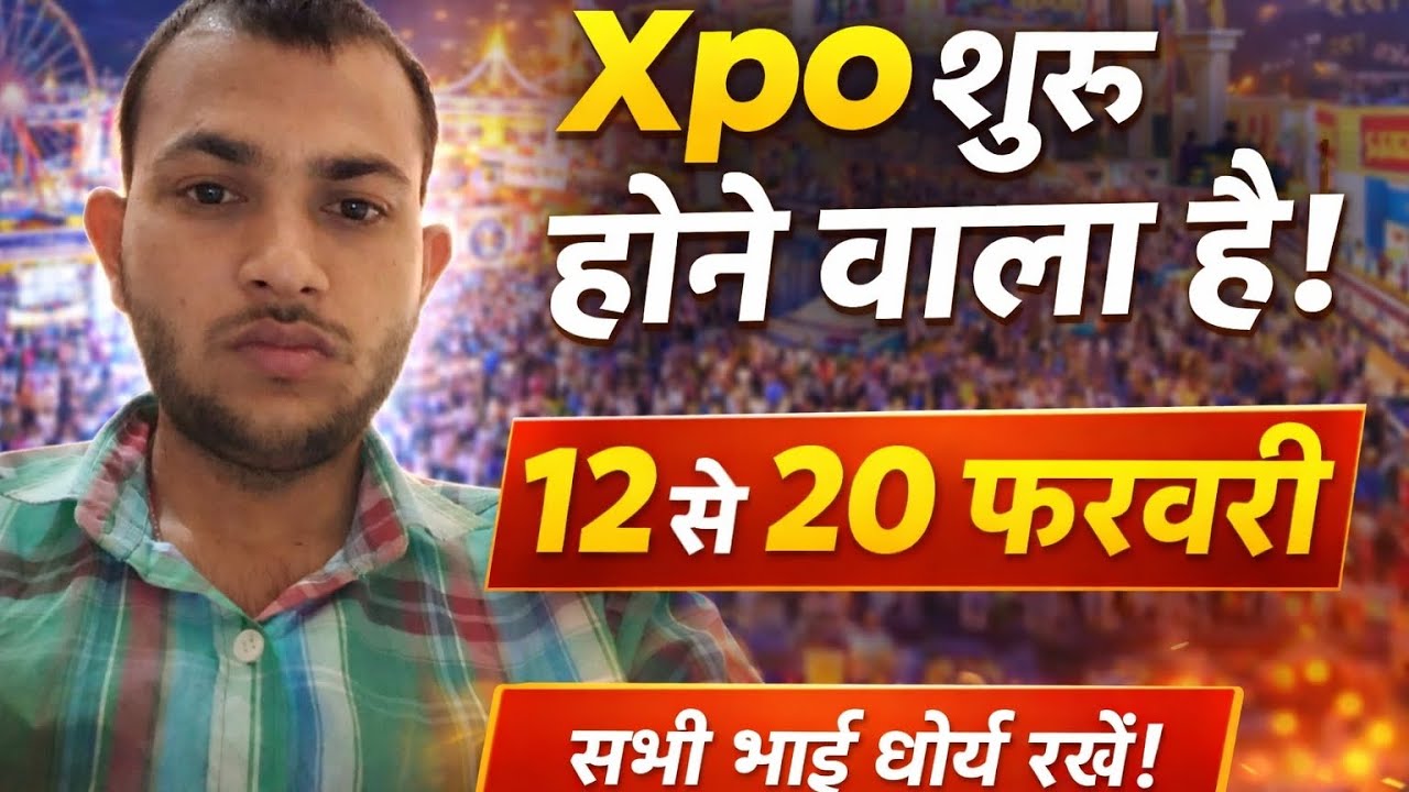 Xpo new update 