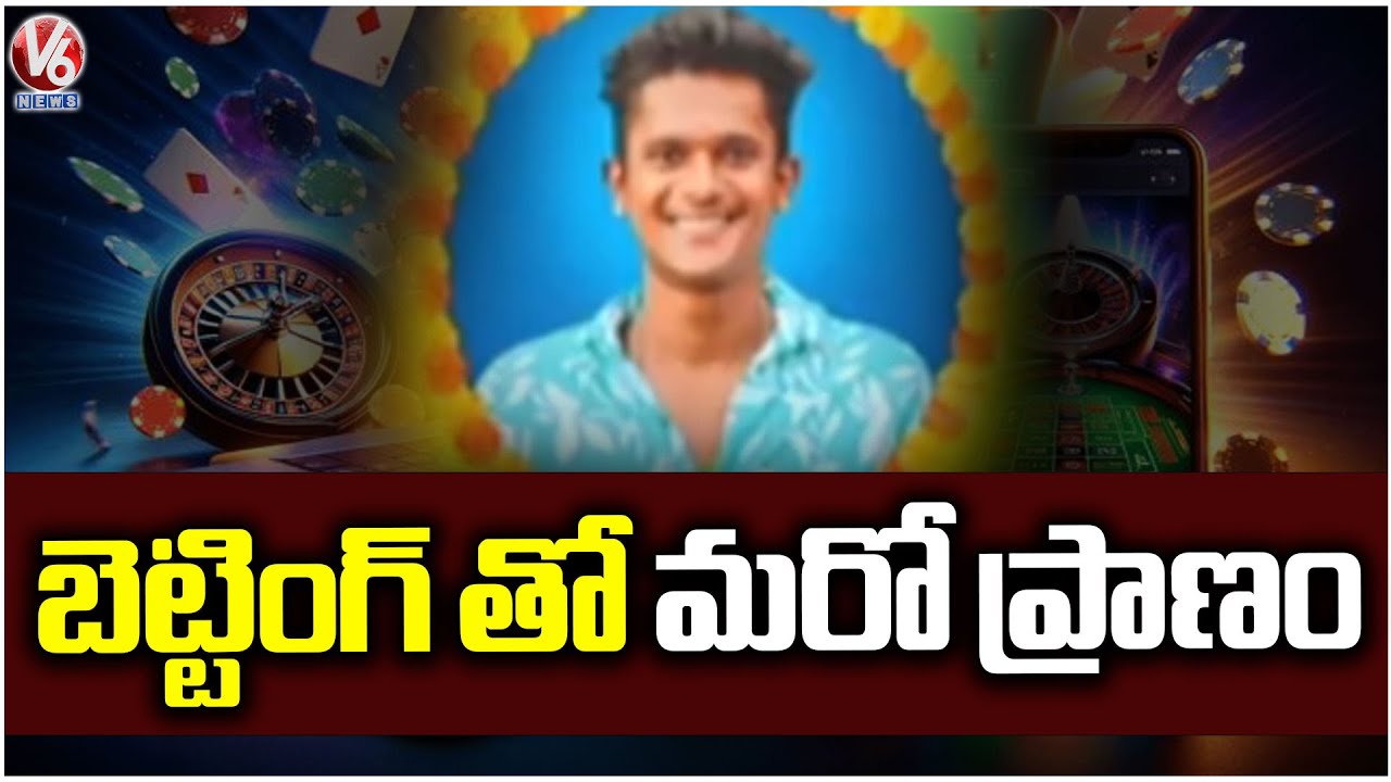 Tragedy Incident In Meerpet | Hyderabad | V6 News