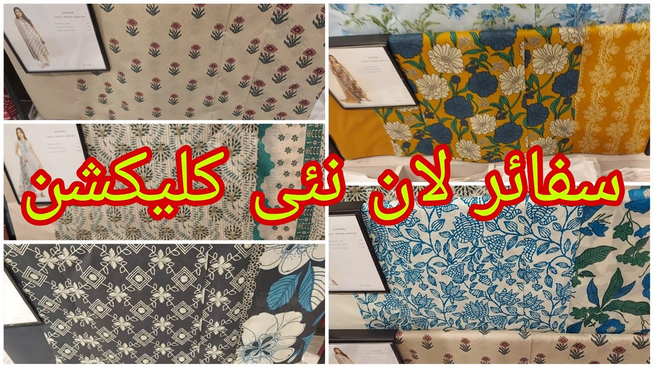 Sapphire Summer Collection 2026 🌞🔥 / Unstitched Lawn New Arrivals 😍👗