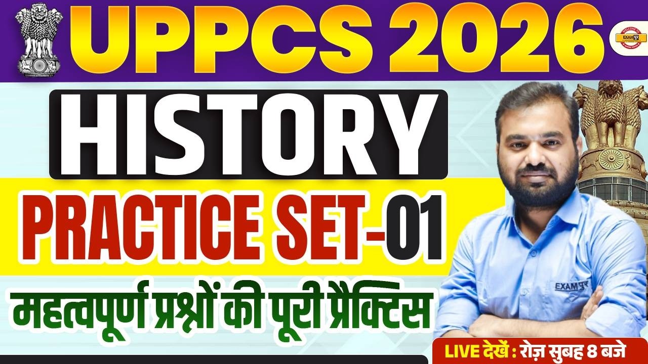 UPPCS 2026 HISTORY | HISTORY Practice Set 01 | HISTORY Most Important MCQs | By Satyam Sir