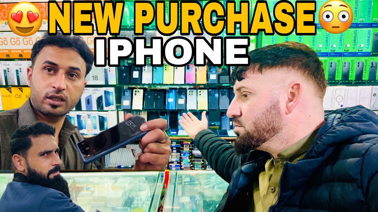 purchase iPhone 17￼pro Max