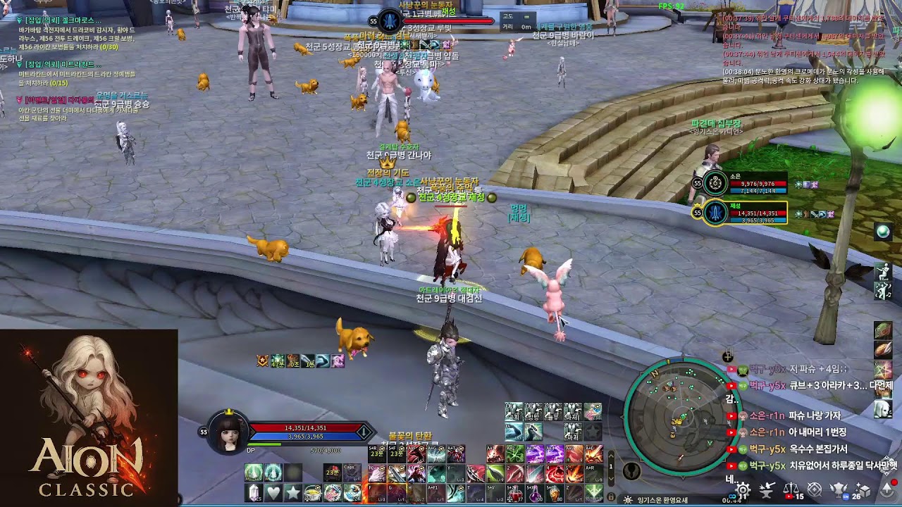 [아이온클래식] 이스라펠 천족 검성 :)  음주온이면 그냥 즐겁지~~