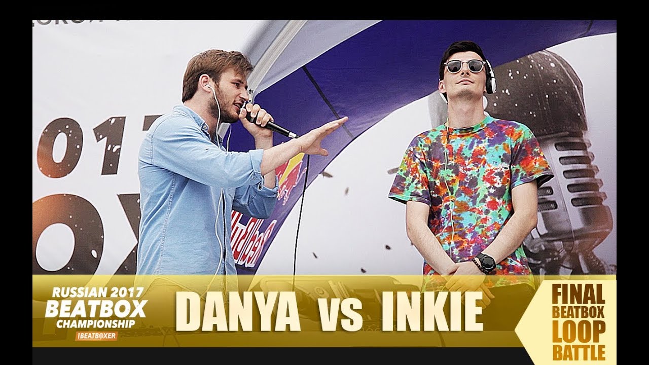 DANYA vs INKIE / LOOP BATTLE FINAL / RUSSIAN BEATBOX CHAMPIONSHIP 2017