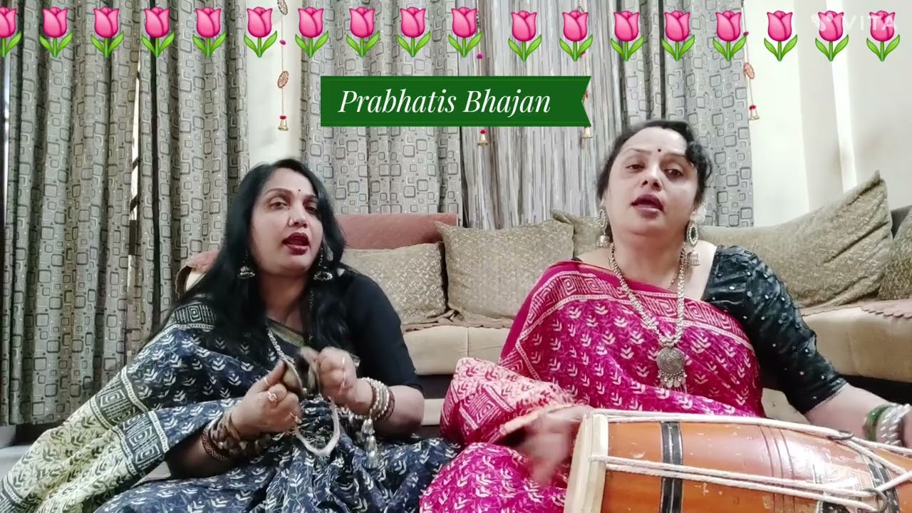 Radha Krishna Bhajan 🌷Filmi Tarj 🌷Dholak.          Written By Prabhati Guha✍️पत्थर के सनम तुझे हमने