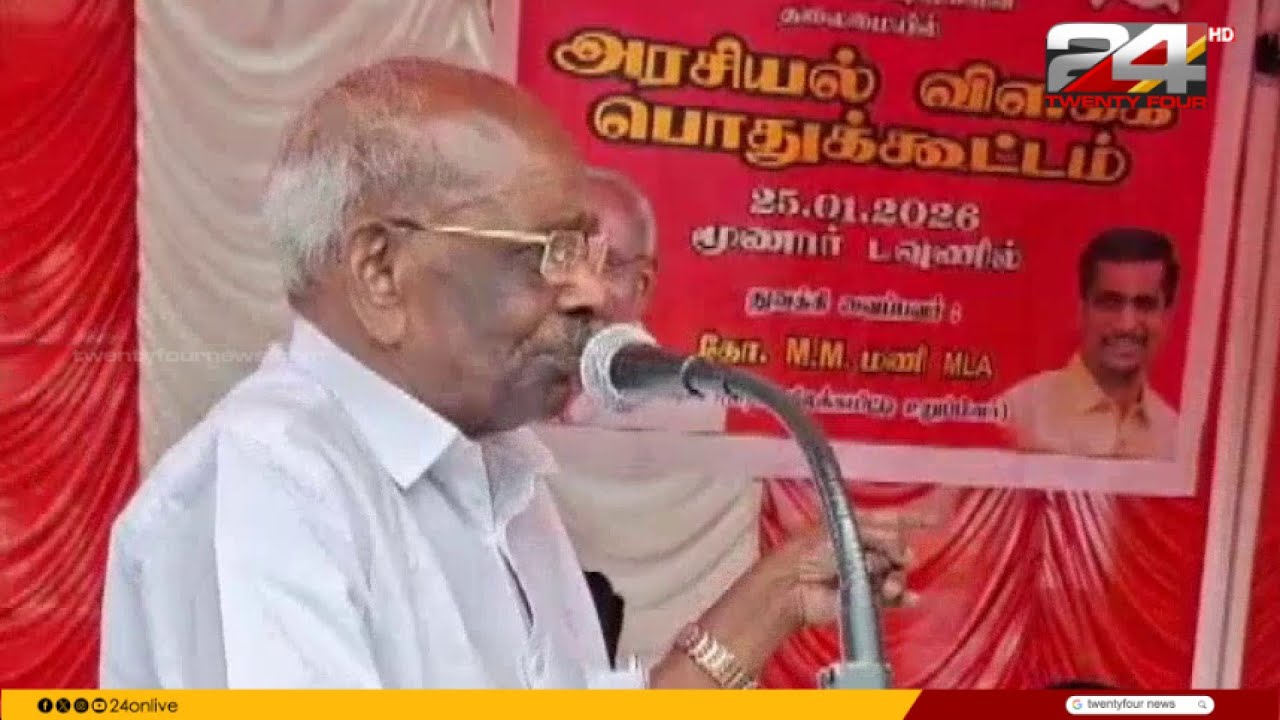 'കയ്യും കാലും തല്ലിയൊടിക്കണം'; എസ് രാജേന്ദ്രന് എതിരെ എം എം മണിയുടെ ഭീഷണി
