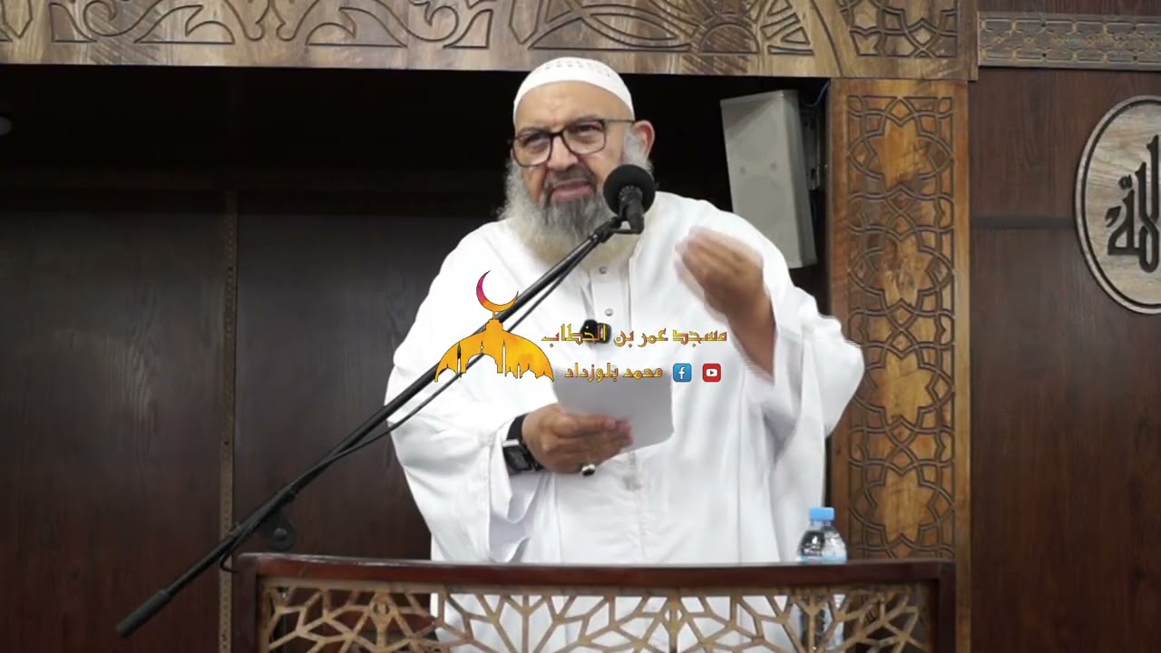 ##الشيخ_رشيد_بن_عطاءالله #خطبة #الجمعة بعنوان علاقة العبد بربه الجمعة ٦رجب ١٤٤٥هجري 