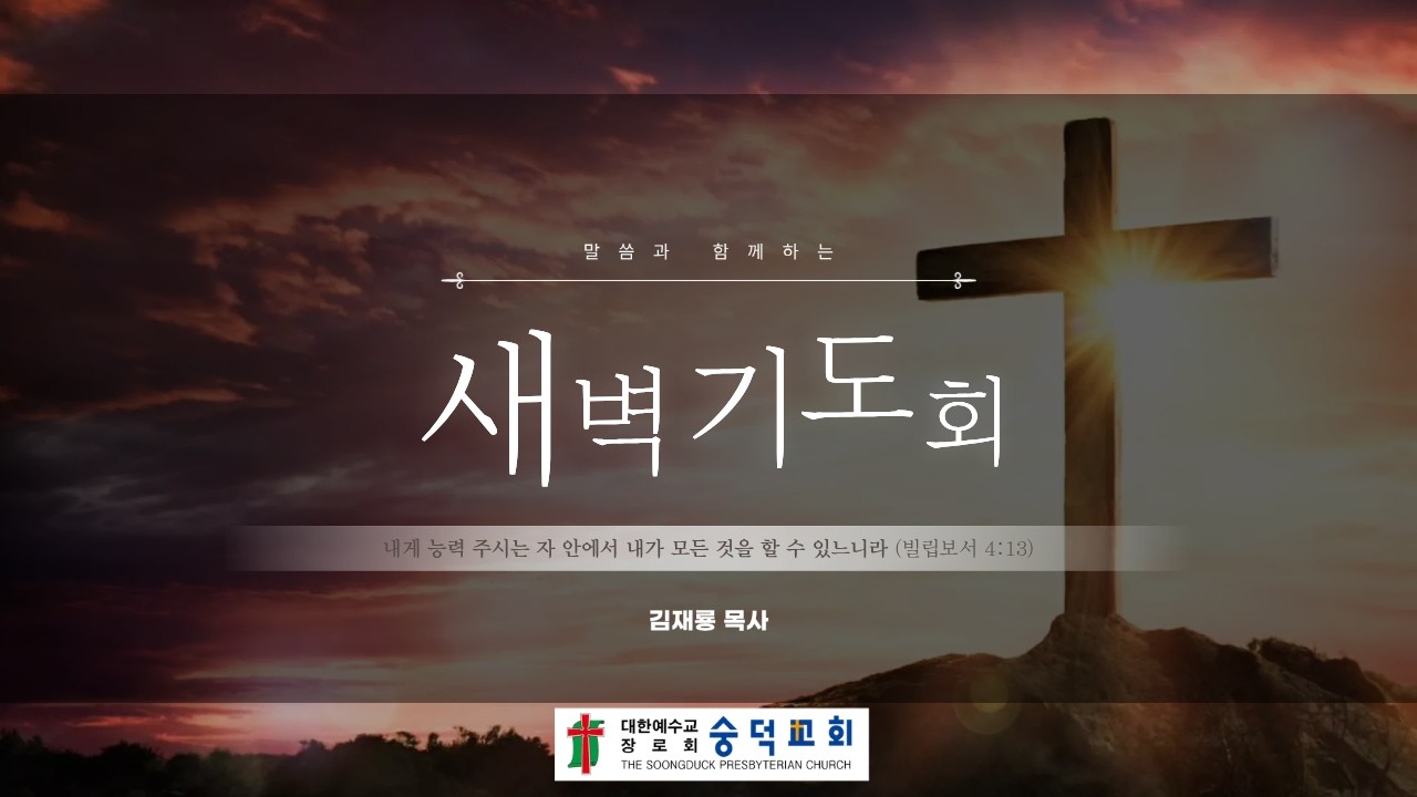 20260213-사무엘상 25장