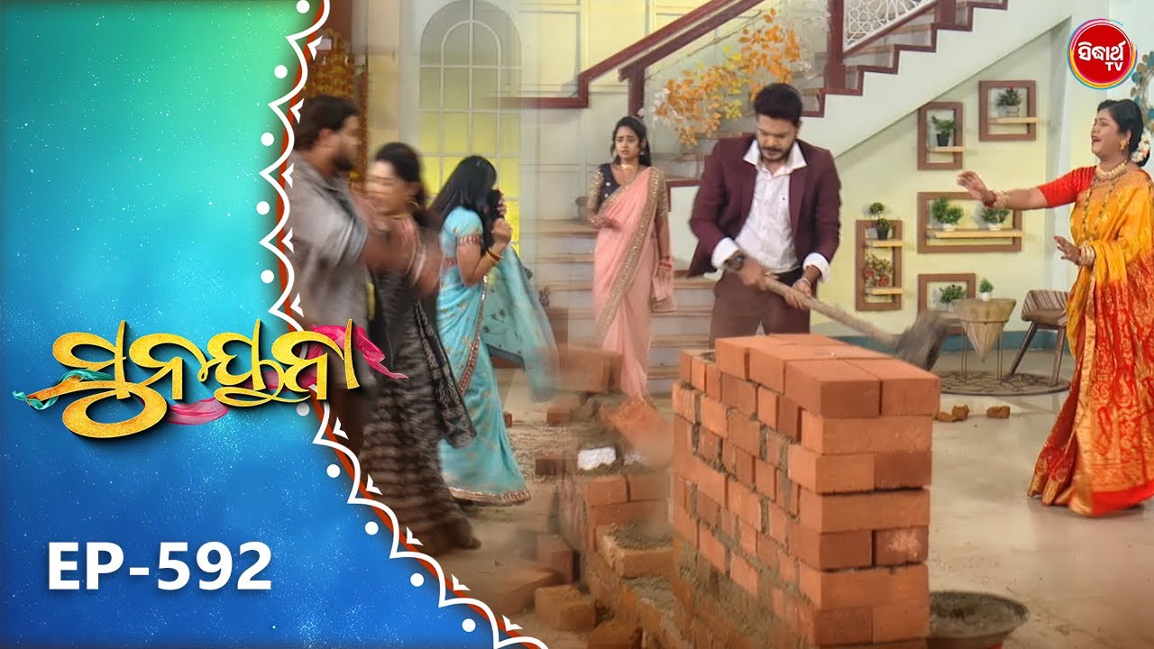 Sunayana |ସୁନୟନା |Odia Mega Serial Ep 592 | 6th Jan 2025 | Sidharth TV @7:30PM
