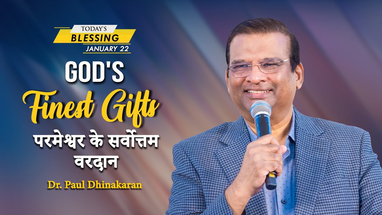 God's Finest Gifts | Dr. Paul Dhinakaran | Today's Blessing