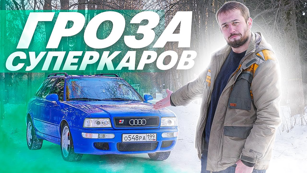 Этот 