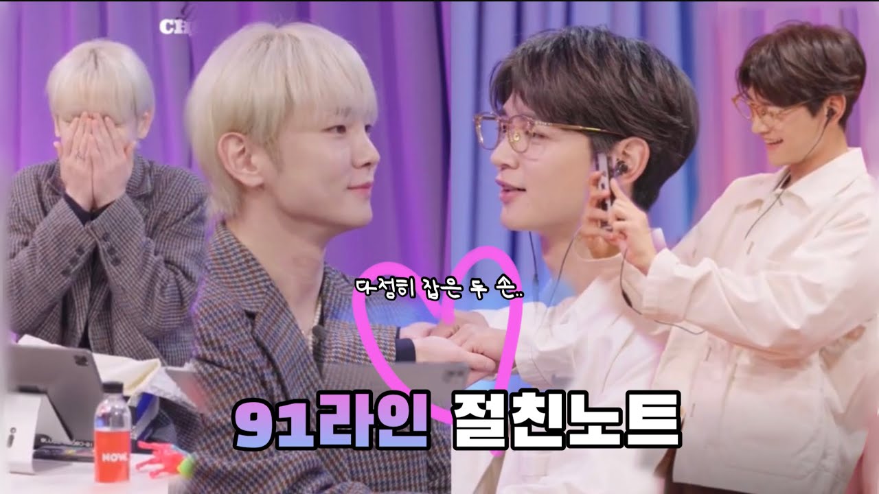 [샤이니 키 / 민호] 14년차 노부부의 티키타카 / 211013 베스트초이스 하이라이트