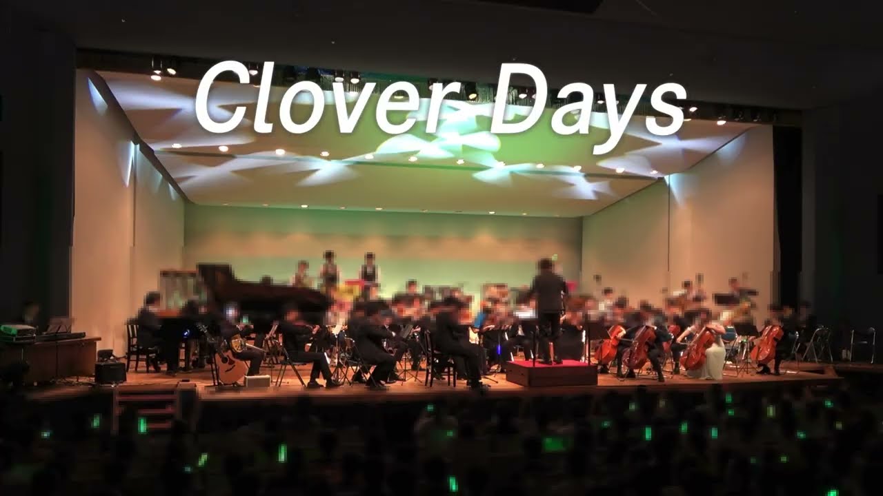 【LTO 01】Clover Days【 #ミリオケ】