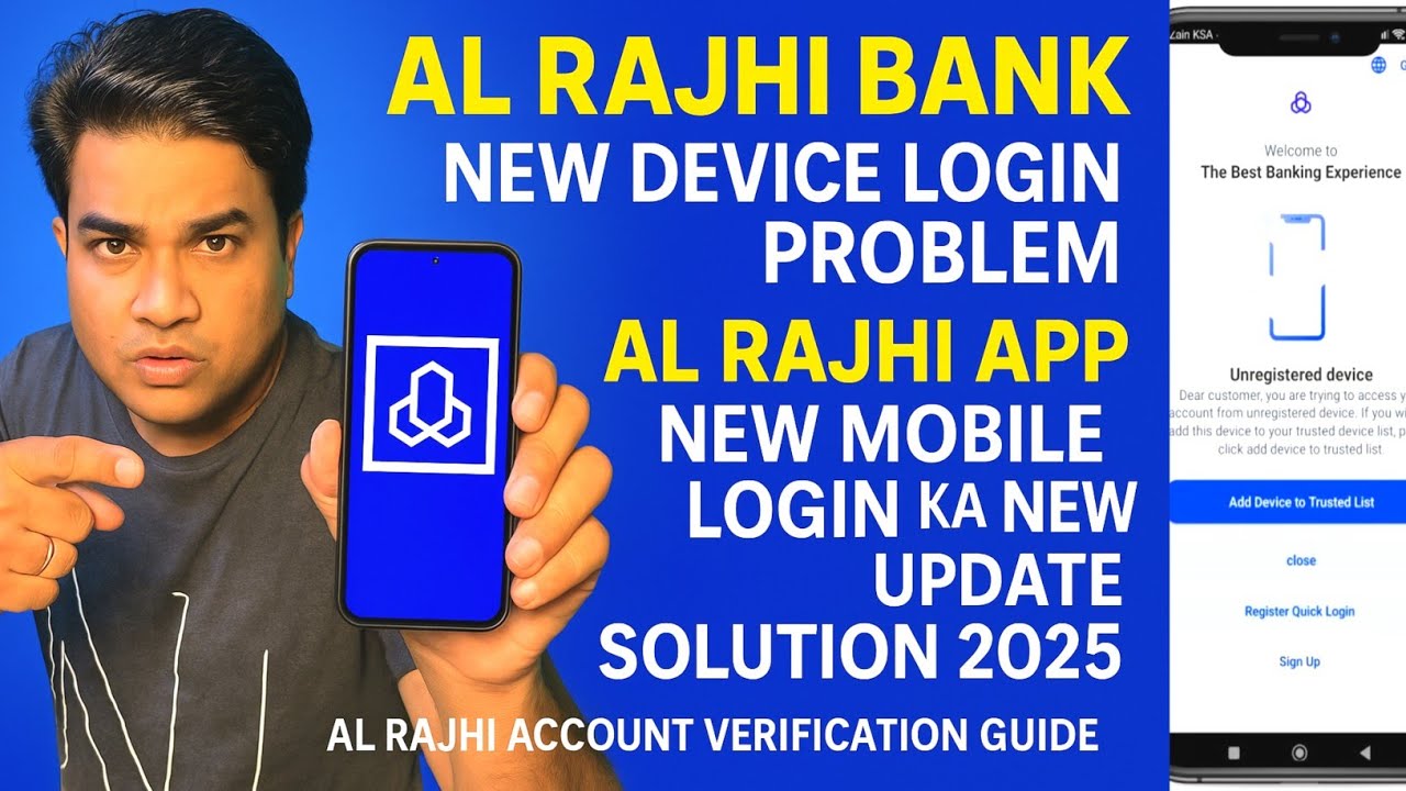 ⭐ Al Rajhi Bank New Device Login Problem &ndash; Al Rajhi App New Mobile Login Solution Guide