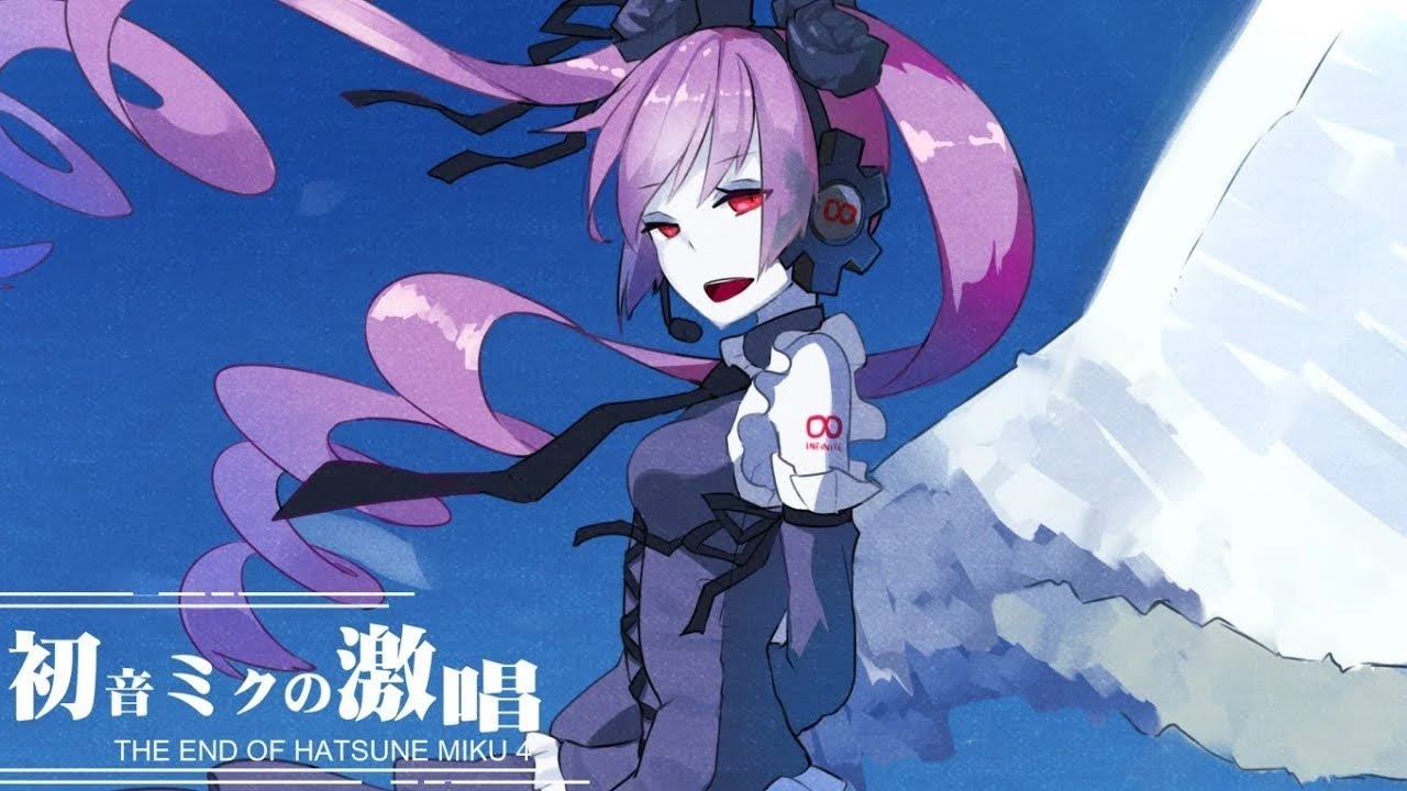 cosMo@暴走P - 初音ミクの消失 ft. 初音ミク