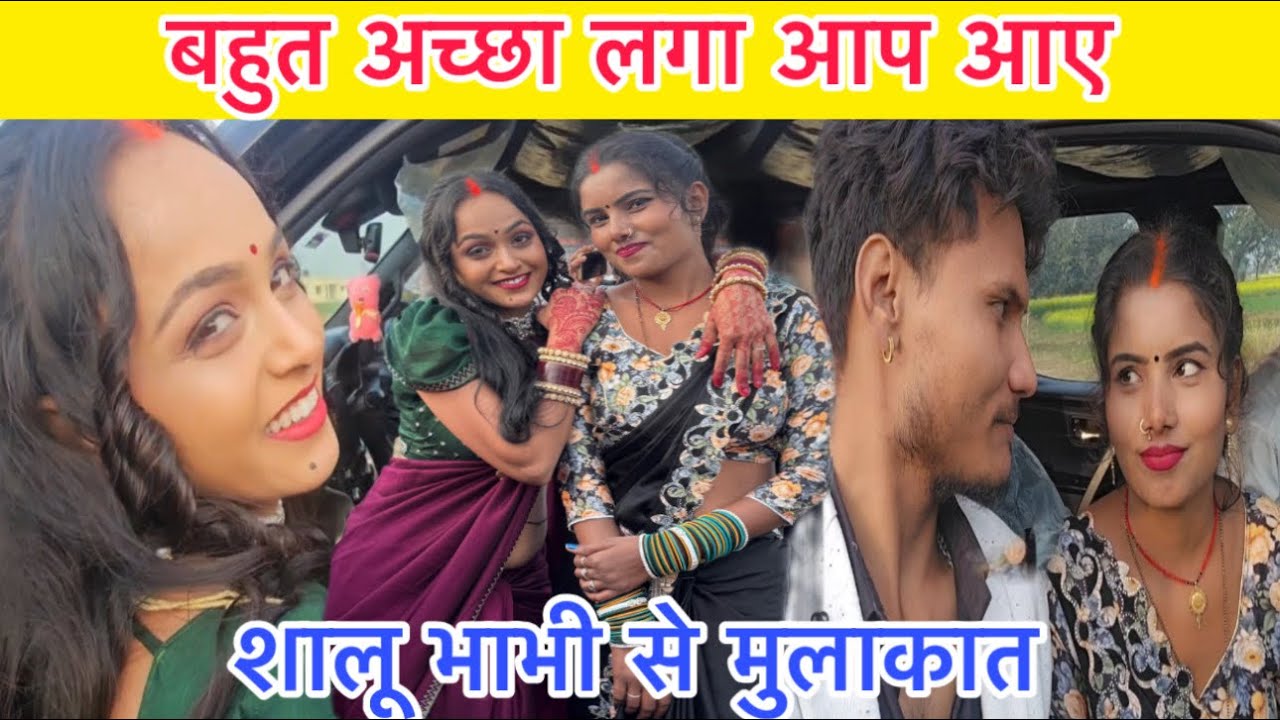 ये सबसे अलग है दिल से ❤️ #ruptaravlogs 