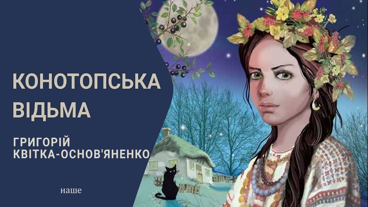 Аудіокнига 