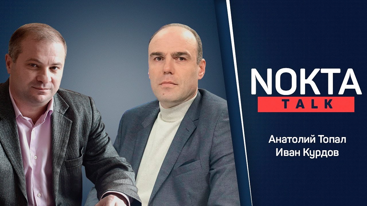 NOKTA TALK: БЮЖДЕТ ЧАДЫР-ЛУНГИ 2021 - ПРОЗРАЧНОСТЬ ФОРМИРОВАНИЯ И РАСХОДОВАНИЯ