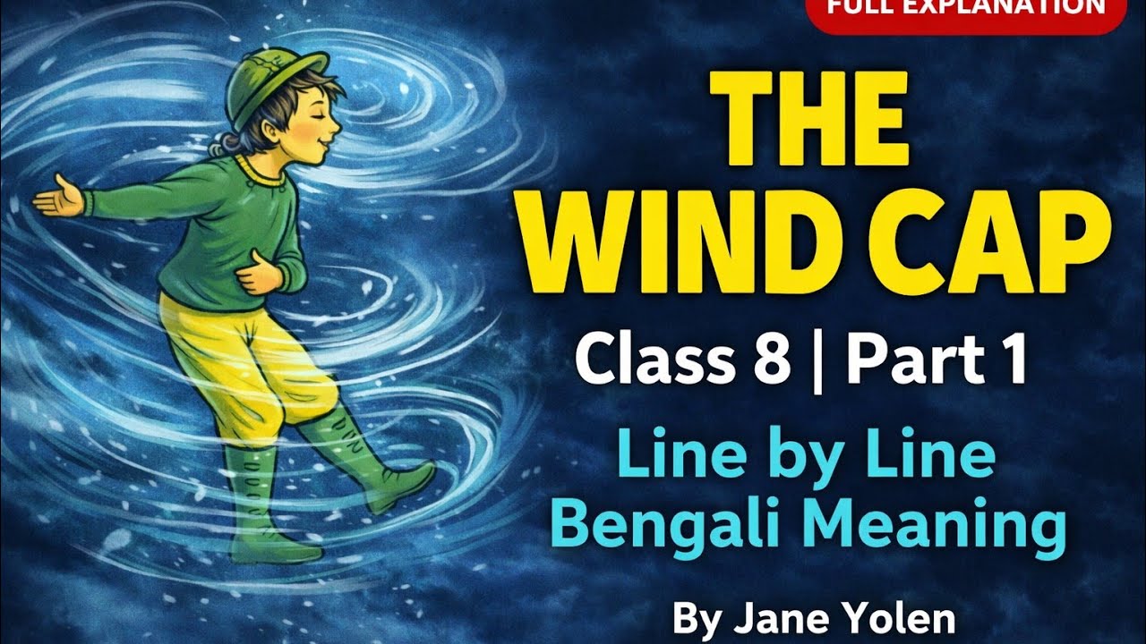 THE WIND CAP BY JANE YOLEN /2026
