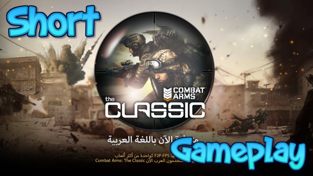 Combat Arms: the Classic - SHORT GAMEPLAY