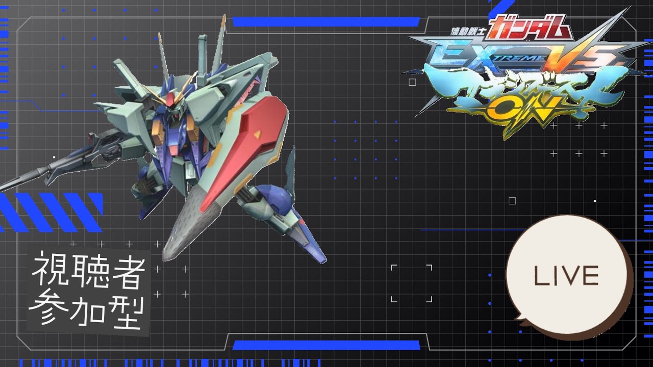 [マキオン]ボチボチやる配信V2．com＃3
