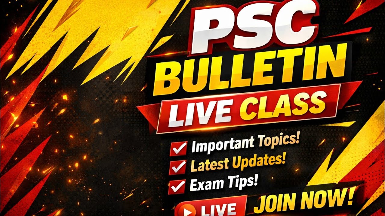 PSC BULLETIN 🔴LIVE🔴 🔥 | High Chance Questions + Updates