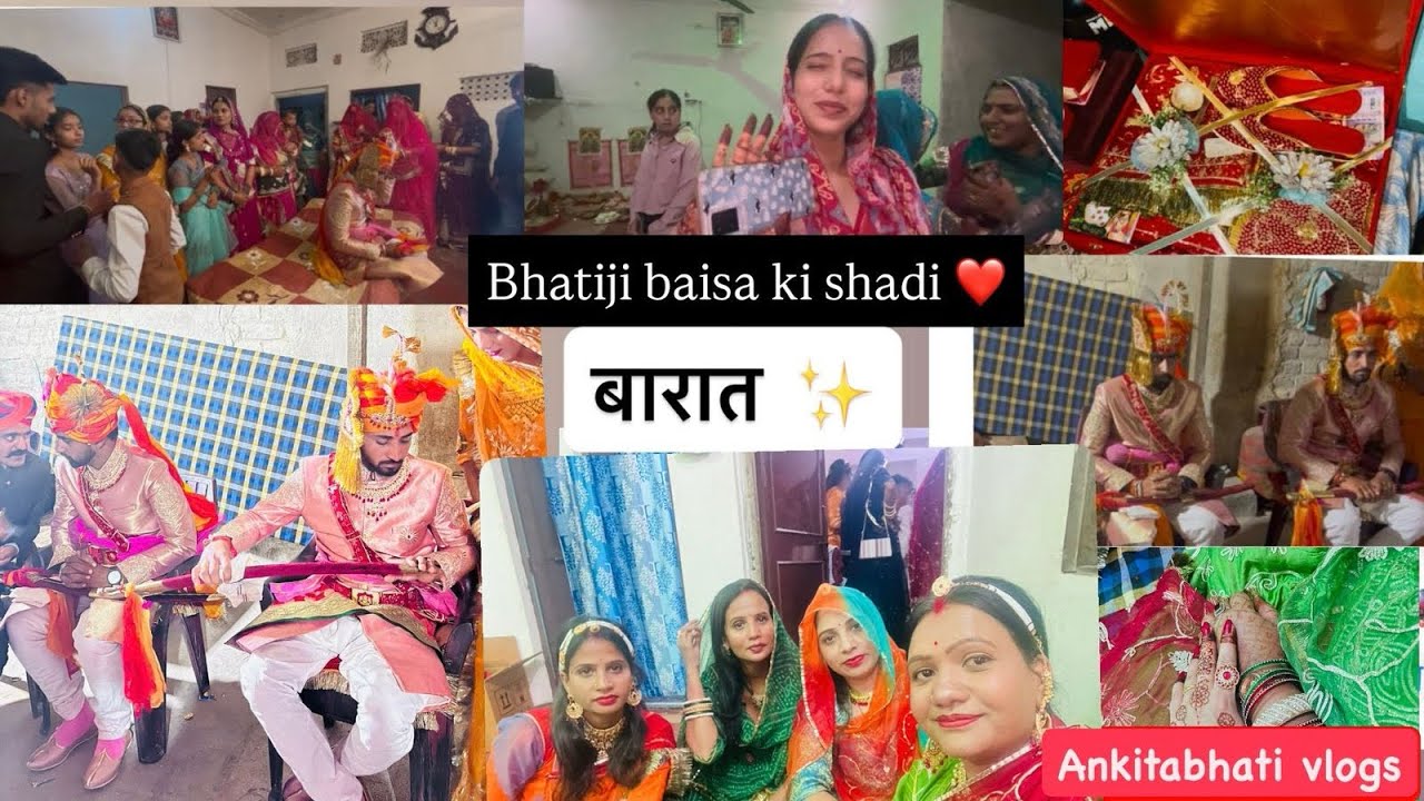 Bhatiji baisa ki shadi 🤗🤗#familychannel #love #rajputiswag #familyvideo 