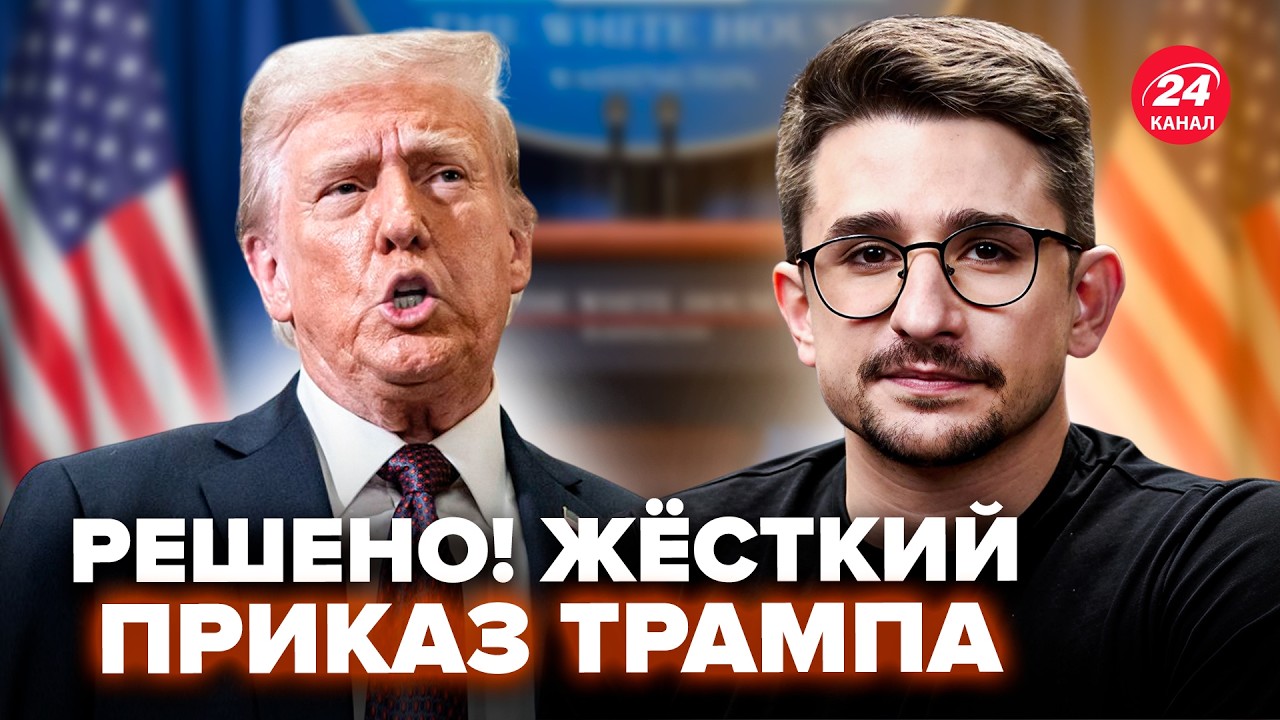 ⚡️НАКИ: США НАКАЛЕНЫ ДО ПРЕДЕЛА! Трамп СРОЧНО СОБРАЛ ВСЕХ, план УДАРА УЖЕ НА СТОЛЕ. Конец ДИКТАТОРУ