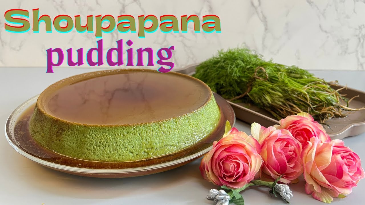Shoupapana pudding || dill leaves pudding || #tastesofbhatkal