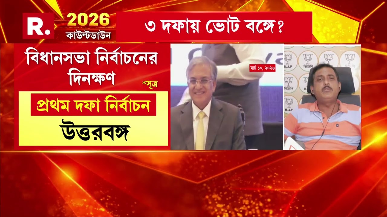 'SP, DM-দের হাতে পুলিশ থাকলে মমতার কাঠপুতুল হিসেবে ব্য়বহার করা হবে।'  বলেন বিজেপি নেতা সজল ঘোষ