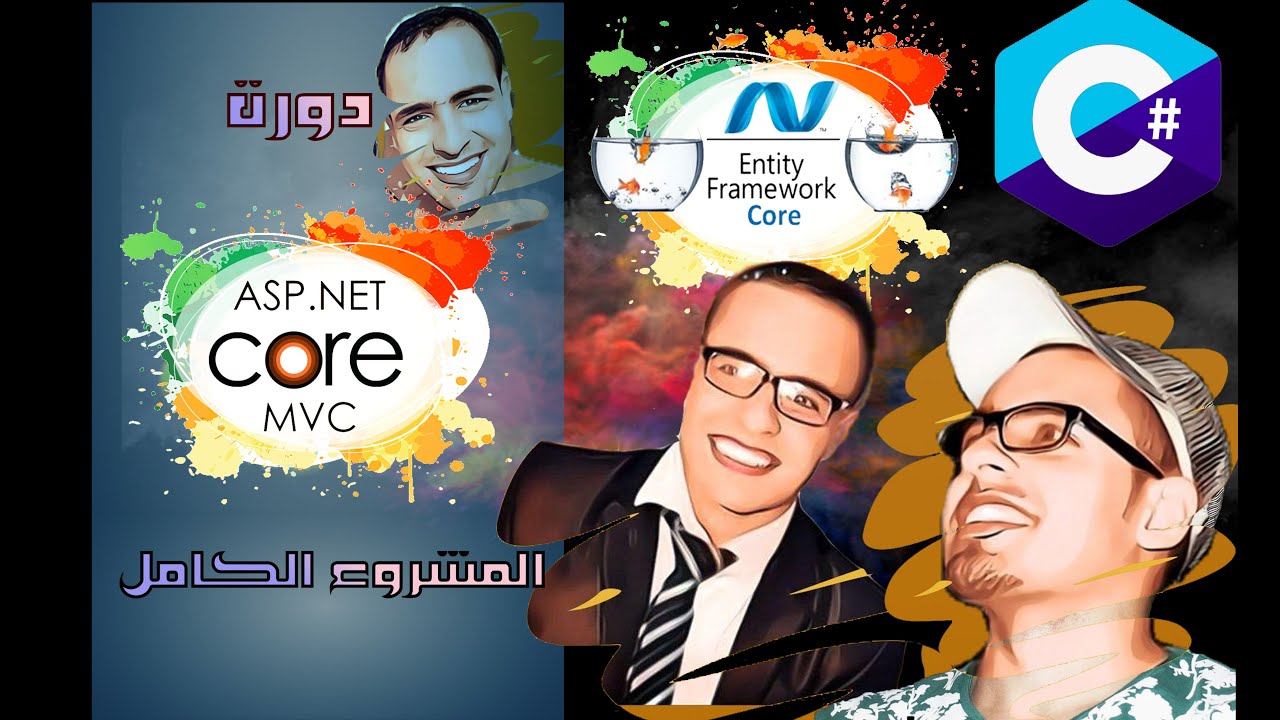 #7 ASP.NET MVC Core Project Tutorial | model view controller | تركيب التيمبلت