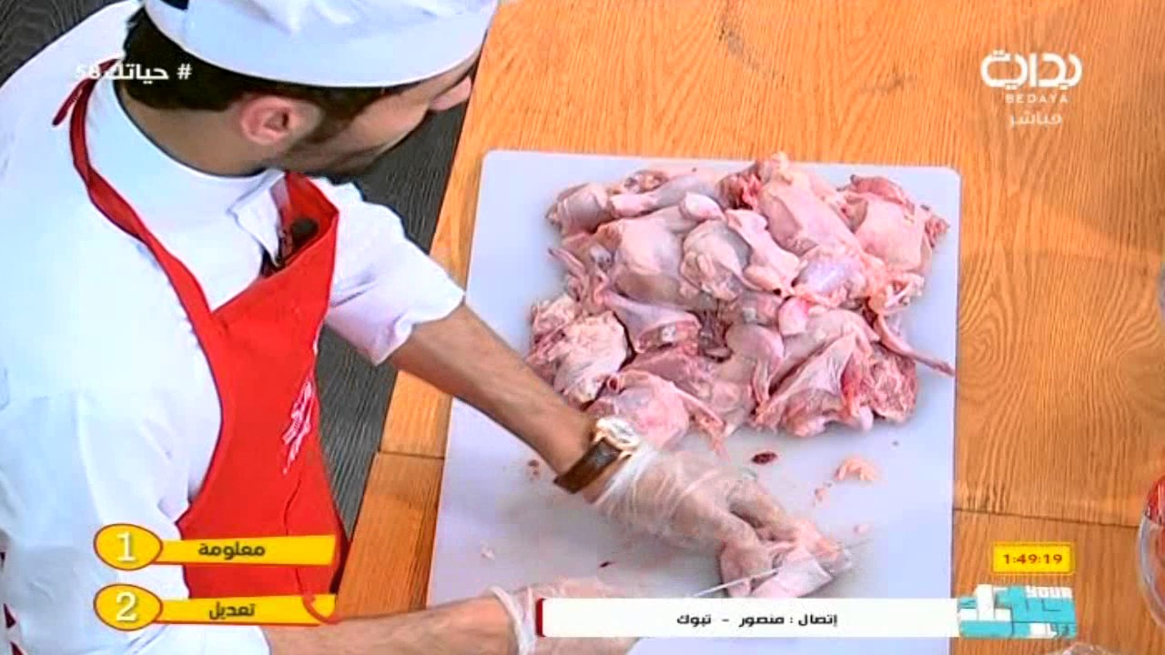 غداكم مع محمد آل مسعود - صالح القحطاني والفرحان وأحمد سعود | #حياتك58