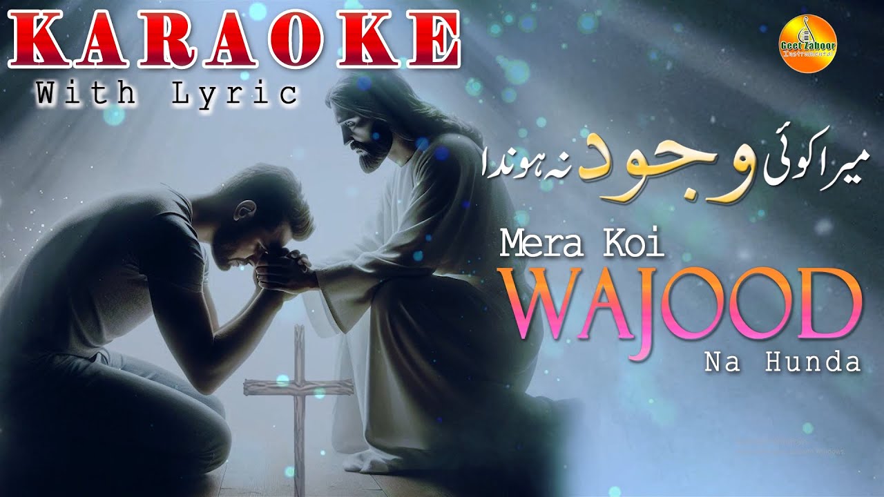 Mera Koi Wajood Na Hunda New Masih Geet Karaoke with Lyric Geet Zaboor 2024
