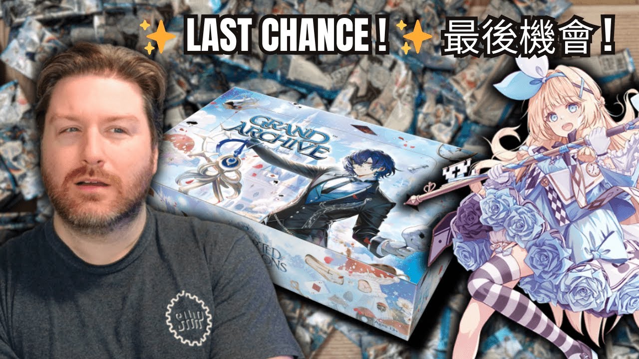 My LAST Distorted Reflections Booster Box Opening! | Grand Archive TCG (中英字幕 / Eng & Chinese Subs)