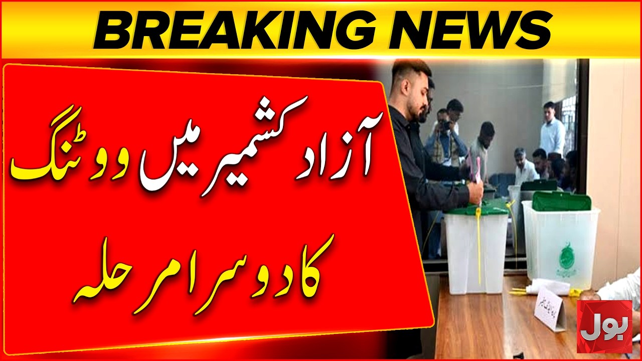 2nd Phase Of Kashmir's Muzaffarabad Elections: Latest Situation & Live Updates | BOL News
