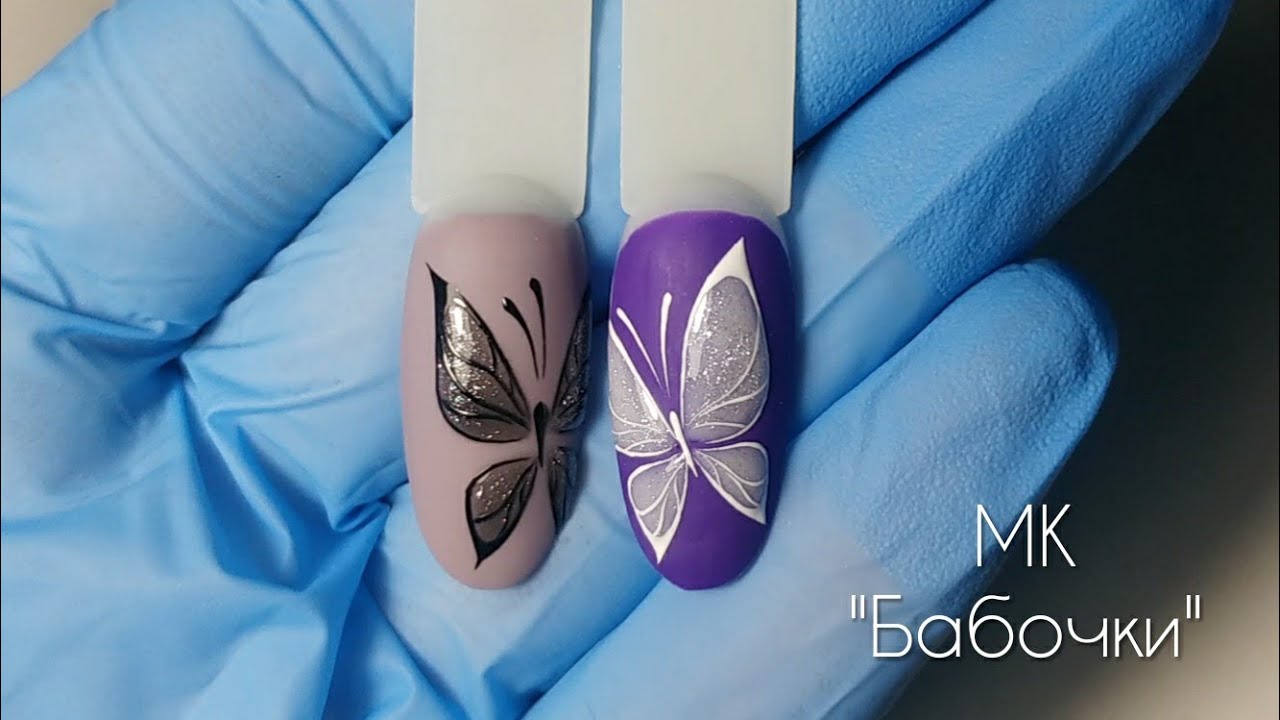 How to draw butterfly - butterfly nails art 🦋 Нежные бабочки на ногтях пошагово