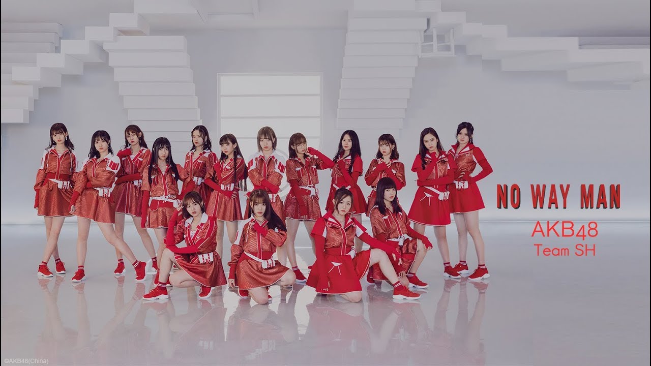 全新单曲No Way Man 帅气上线！