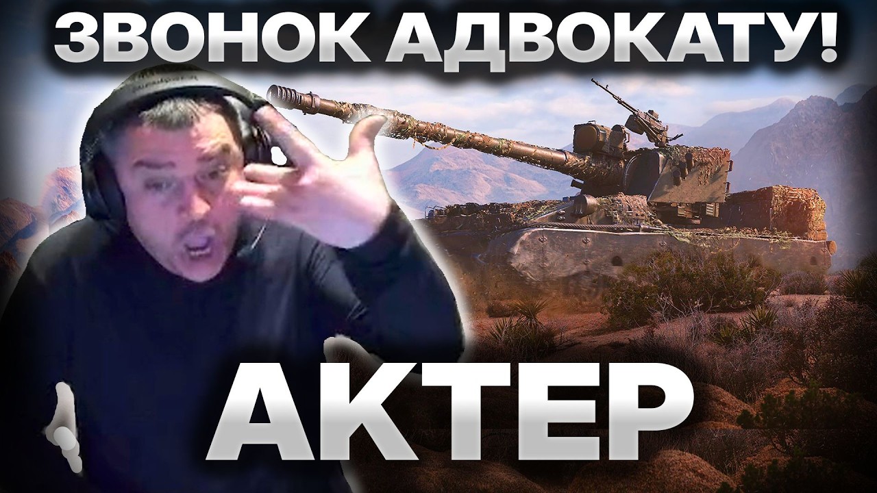 Как В УПОР 2 РАЗА не ПОПАЛ?!