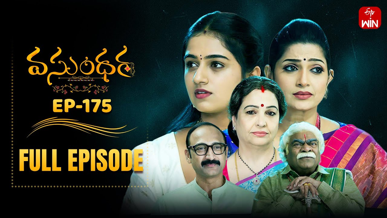 Vasundara | 18th December 2025 | Full Episode No 175 | ETV Telugu
