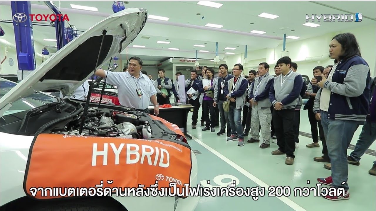 การดูแลรักษารถยนต์ไฮบริดเบื้องต้น