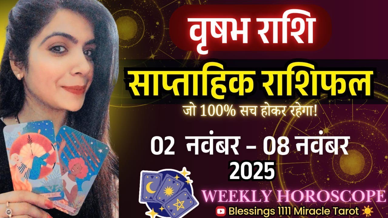 TAURUS ♉ वृषभ (2Nov-8Nov)  @11071                      #taurus #horoscope  #rashifal