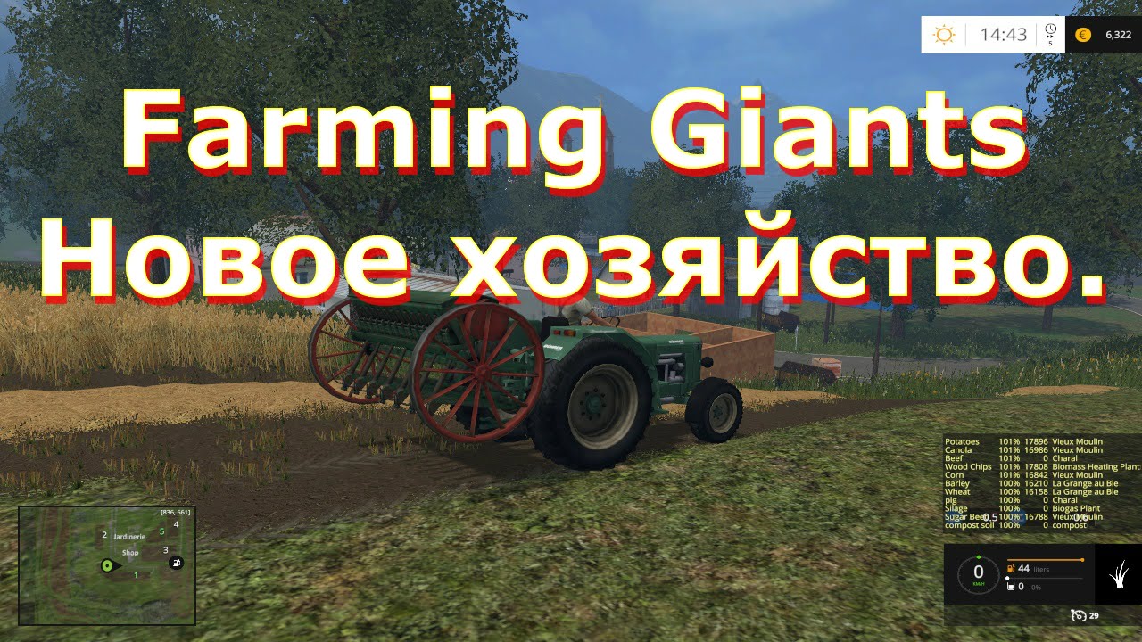 Farming Giants - Новое хозяйство. Прохождение Farming Giants.