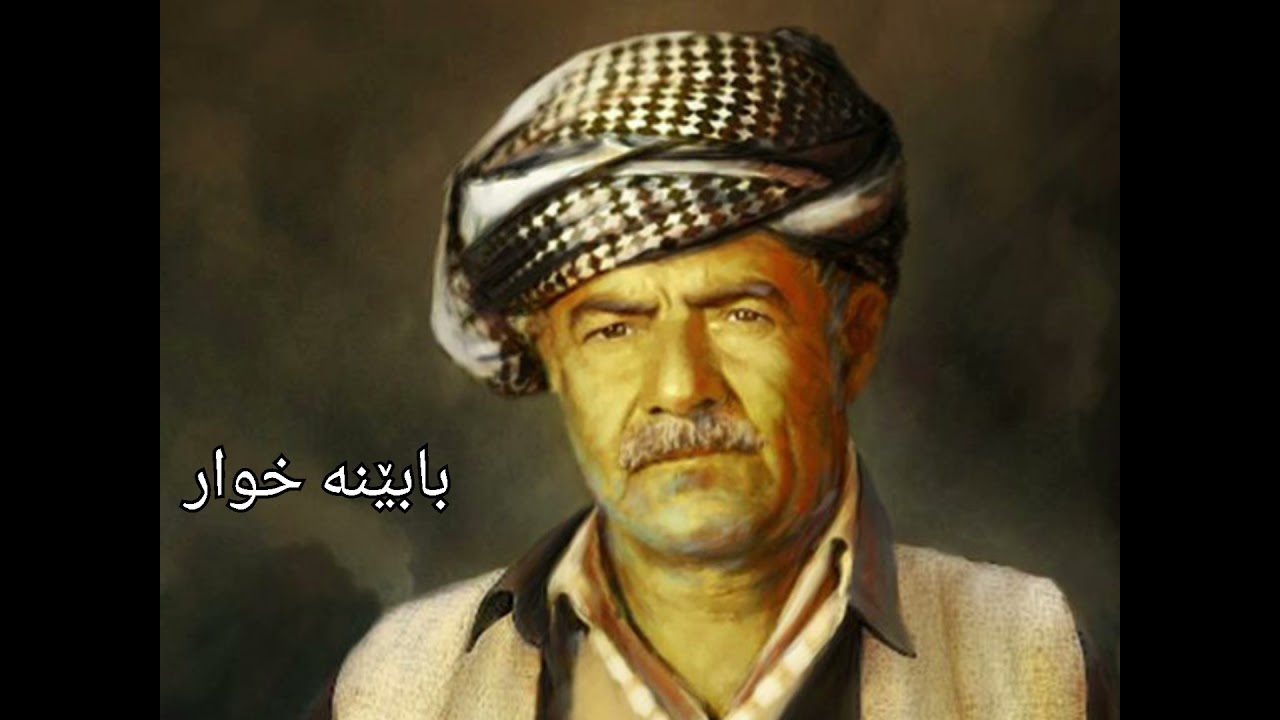 ئەحمەد شەماڵ و ئاواتی ئامە قەرەج بابێنە خوار Ahmad shamal w awati ama qaraj babena xwar