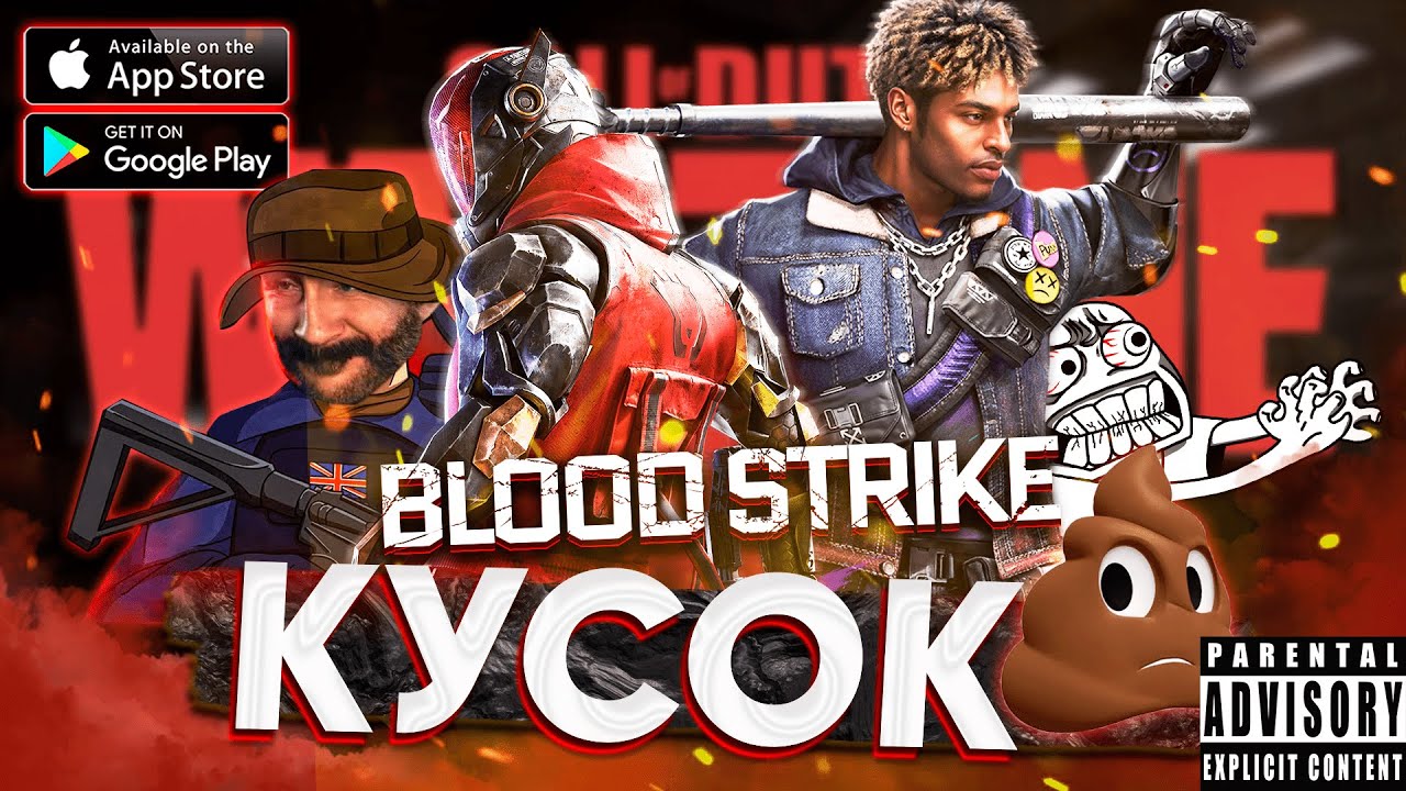 ПОЗОР ! Blood Strike - ЖАЛКАЯ КОПИЯ ВАРЗОН МОБАЙЛ / ЧЕСТНЫЙ Обзор игры на Андроид - Блуд Страйк 2024