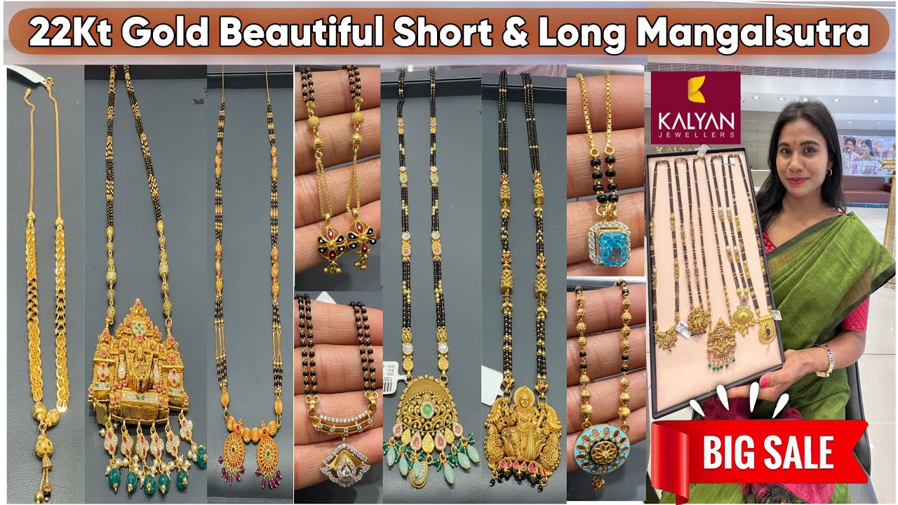 BEST⭕️💕22KT Gold Mangalsutra Kalyan Jewellers Gold Mangalsutra Long Mangalsutra Short Mangalsutra 